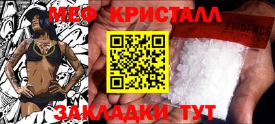 кристаллы Ликино-Дулёво