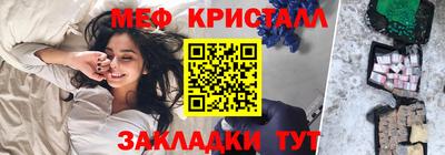 кристаллы Ликино-Дулёво