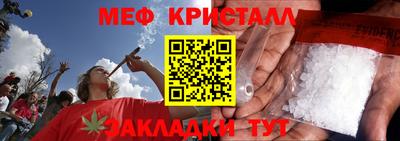прущий лед Ливны