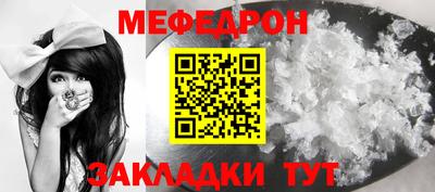 прущий лед Ливны
