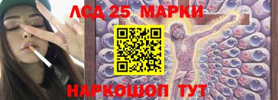 кристаллы Ликино-Дулёво