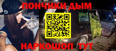 прущий лед Ливны
