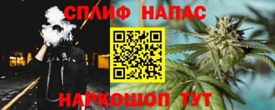 прущий лед Ливны