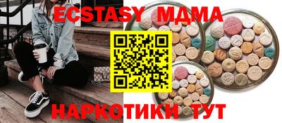 кристаллы Ликино-Дулёво