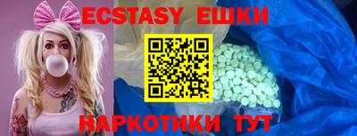 MDMA Premium VHQ Лесосибирск