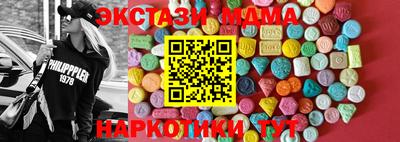 прущий лед Ливны