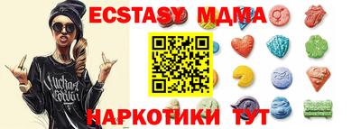 кристаллы Ликино-Дулёво