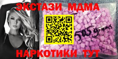кристаллы Ликино-Дулёво