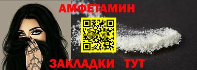 прущий лед Ливны
