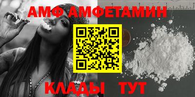 прущий лед Ливны