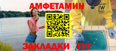 прущий лед Ливны