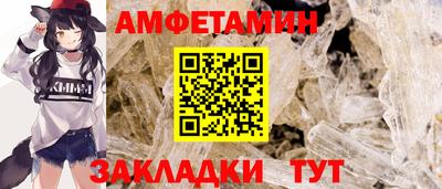 прущий лед Ливны