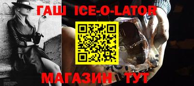 прущий лед Ливны
