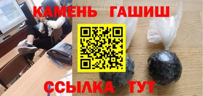 кристаллы Ликино-Дулёво