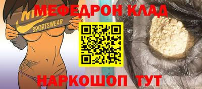 MDMA Premium VHQ Лесосибирск