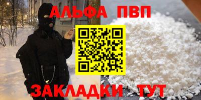 кристаллы Ликино-Дулёво