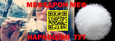 прущий лед Ливны