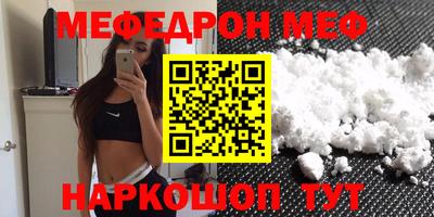 прущий лед Ливны