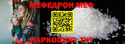 прущий лед Ливны