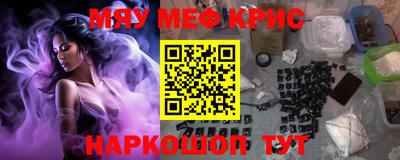 кристаллы Ликино-Дулёво