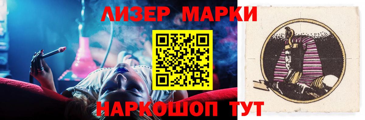 Лсд 25 экстази ecstasy  ЛСД экстази кислота  Вход с VPN  Вольск 