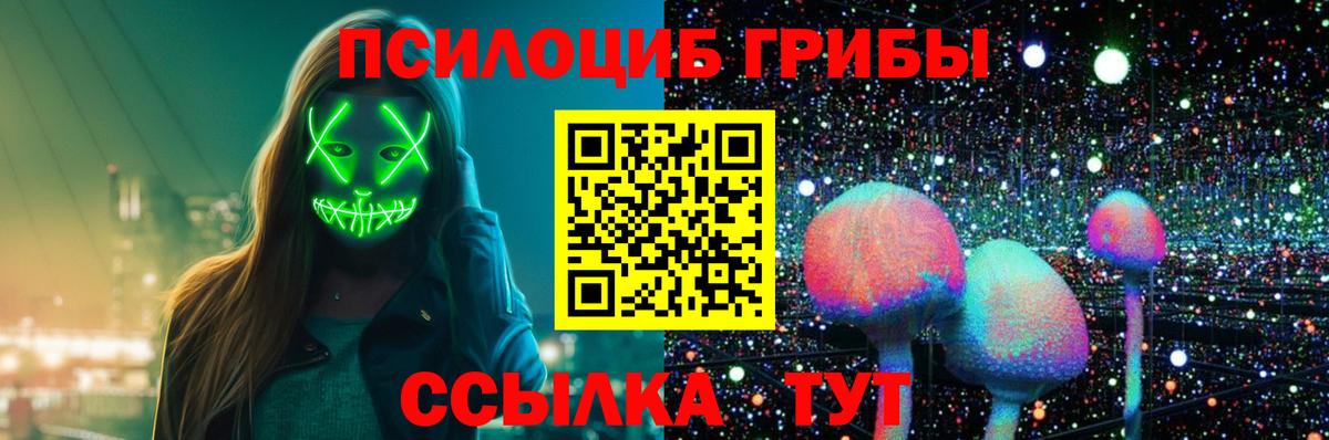Галлюциногенные грибы мухоморы Вольск