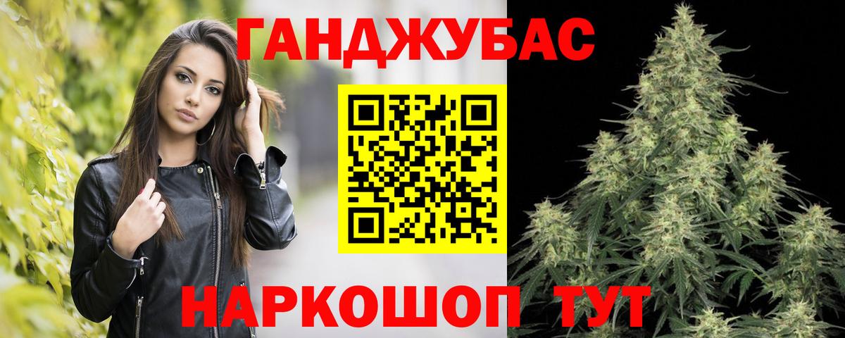 Конопля VHQ  Марихуана семена  Вольск  Шишки марихуана SATIVA & INDICA  Вход с VPN 